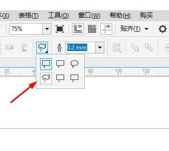 cdr怎么设计各种类型的对话框?