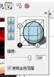 cdr怎么制作立体倾斜的春节快乐艺术字?