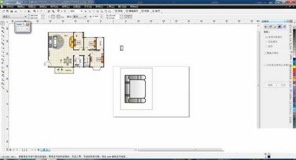 cdr怎么给房屋户型平面图添加沙发?