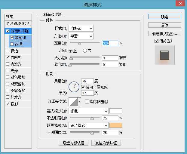 ps怎么设计高德地图图标? ps设计矢量图标的教程