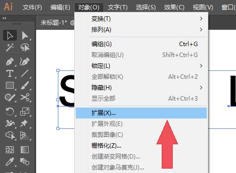 ai怎么设计山峦字? ai山峦特效字体的制作方法