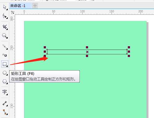 cdr怎么手绘平衡木? cdr画平行木的技巧