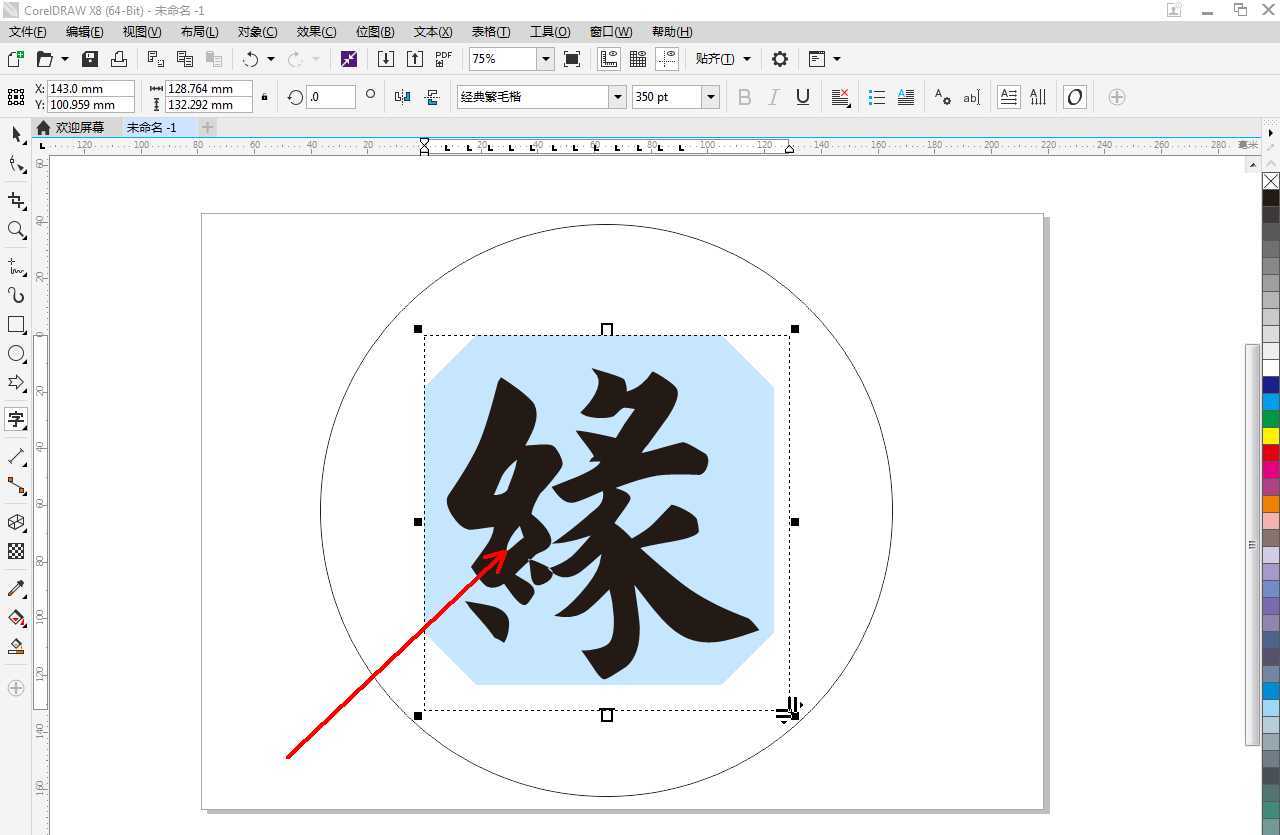 cdr怎么做镂空字体? cdr漂亮镂空文字的制作方法