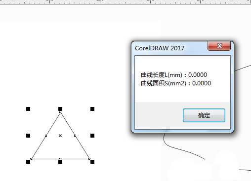 cdr怎么计算图形的周长和面积? cdr图形计算长度和面积的技巧