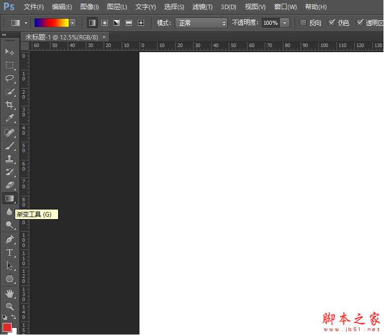 ps怎么导入渐变预设 ps添加预设渐变库图文教程