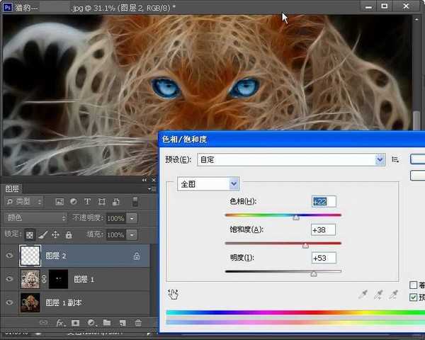 如何用PS合成抽象猎豹?用PS合成抽象猎豹的教程