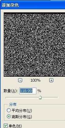 ps制作旋涡发散光芒效果的教程