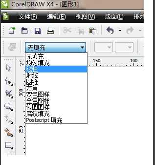 如何使用coreldraw交互式渐变填充工具?