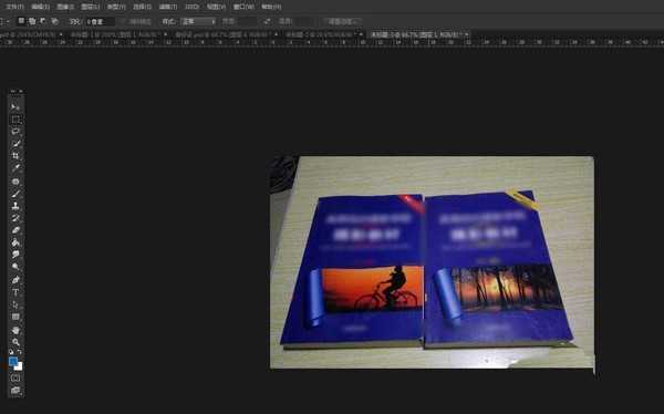 PS透视裁剪工具怎么精确裁剪书籍? PS透视裁剪的用法