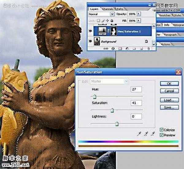 Photoshop 雕像打造仿真人效果