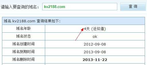 互联网常见陷阱 骗术辨别技巧