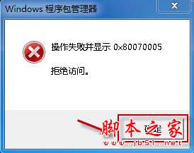 如何卸载 Internet Explorer 9（图文）