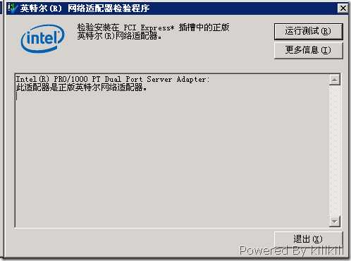 Windows下的网卡Teaming 配置教程(图文)