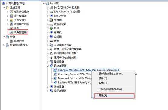 Windows设备管理器中未知设备的查询方法及硬件ID的查询方法过程图文详解