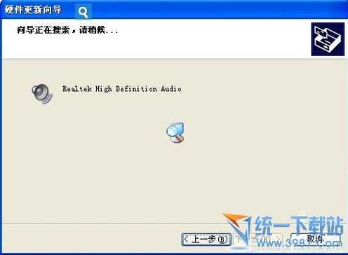 怎样重装系统声卡驱动解决驱动破坏问题