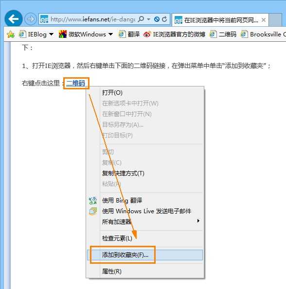 如何把网址变成二维码登陆