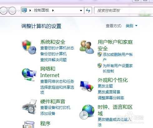 在上网时会提示有更新如何取消电脑系统的自动更新