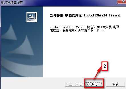 Fn+F5不显示无线网卡开关界面的解决方法