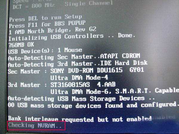 开机显示英文 Check NVRAM 故障分析和解决办法