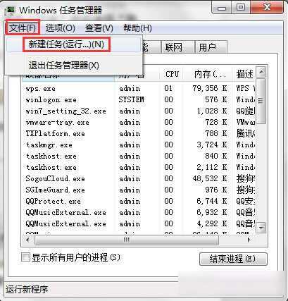 电脑桌面卡住了怎么办？电脑死机桌面卡死现象的解决办法介绍