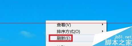 电脑桌面刷新时出现白条怎么办？刷新的时候屏幕闪白条的解决办法