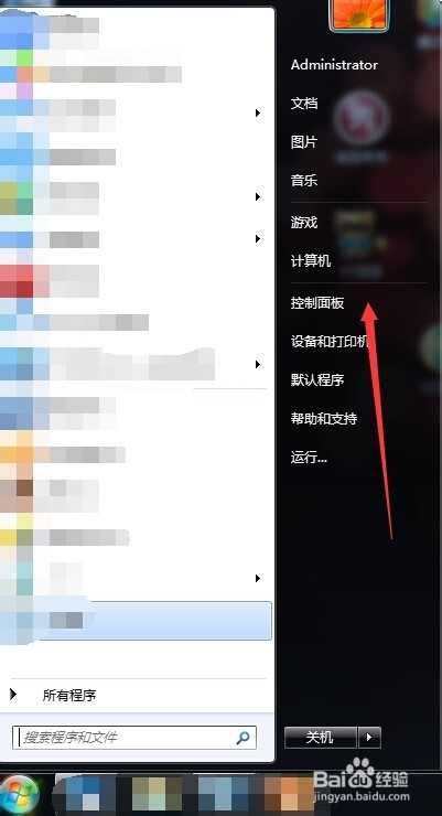 如何修改自己的电脑子网掩码、网关、IP/DNS地址?