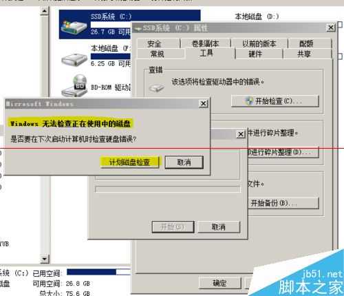 文件夹删除出错 怎么强力删除重生的文件夹？