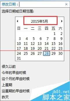 电脑不能使用ArcMap 提示由于系统时间不对造成的怎么办？