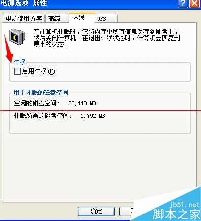 电脑待机时间长了黑屏无法开启该怎么办？