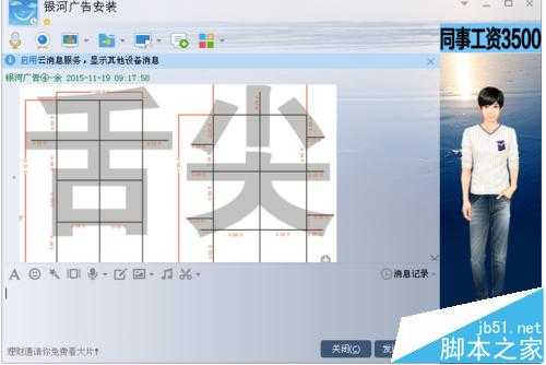 windows系统的电脑实用快捷键大全和运行程序口令汇总