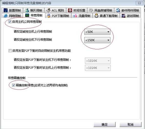 怎样提高电脑的网速 电脑提高网速设置方法介绍