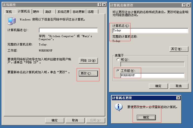 局域网共享文件设置方法图文教程