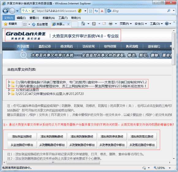 共享文件删除恢复软件教你共享文件删除怎么恢复、共享文件删除如何恢复？