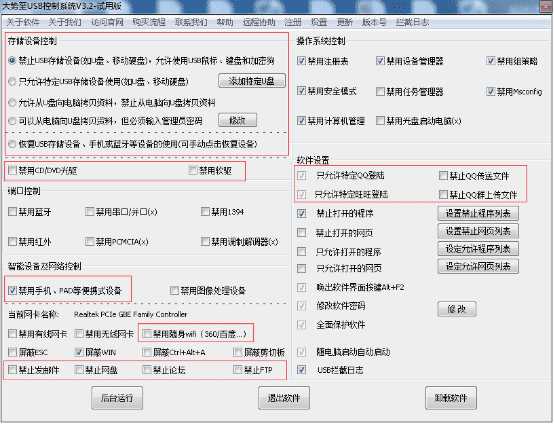 电脑文件管理软件、计算机数据加密软件、电脑文件夹加密软件的选择方法