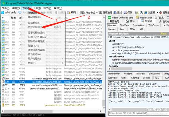 羊了个羊9.21PC端、ios端轻松通关（最新代码和演示）