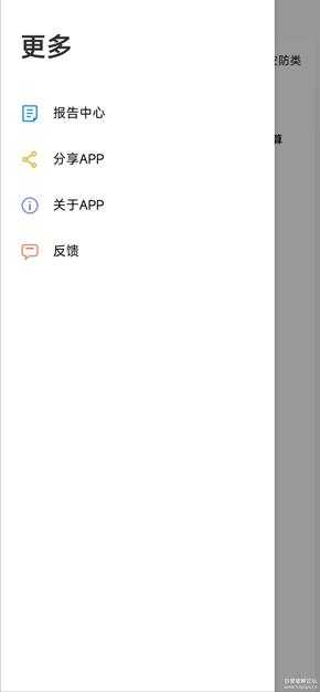 网络百宝箱_v2.0.10     更新时间：2022.12.22