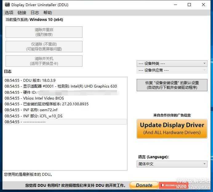 迅雷 v4.0.0.8465 for Mac发布！