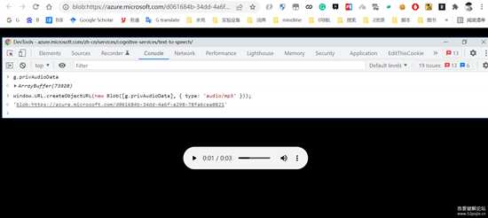 微软tts 下载音频按钮（tampermonkey脚本）的实现思路