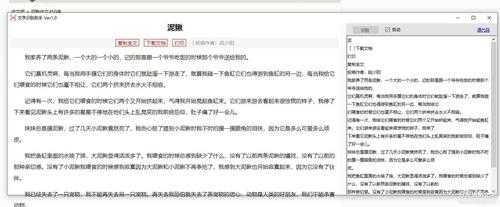 【开源】Ocr桌面文字实时识别助手