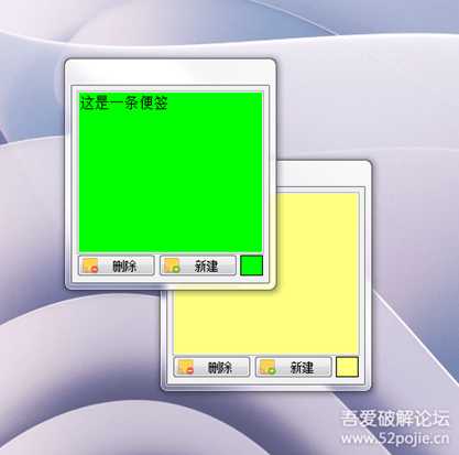 Windows 桌面彩色便利贴工具，创意灵感随时记！ Vov Sticky Notes v8.0