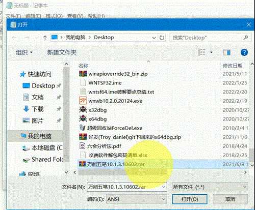 给Win10的资源管理器治疗啰嗦病症