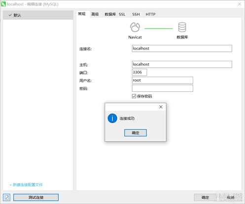 mysql 8.0.30 x64 for Windows超级精简便携版