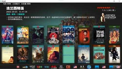 Kodi-v20.1安装精美皮肤Aeon MQ 9及问题的解决