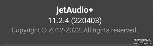 jetAudio Plus 高清音乐播放器 v11.2.4完整版 17.8 MB